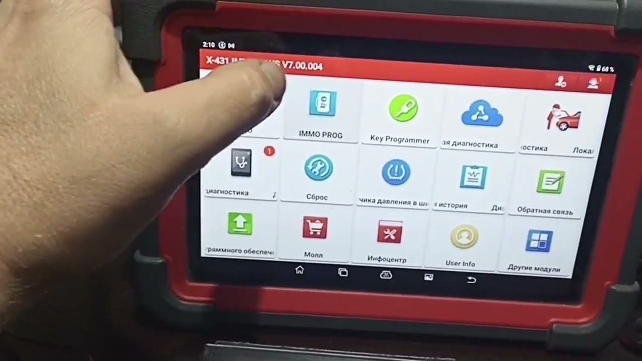 Клонирование EDC17CP14. КТМ and Launch immo+.