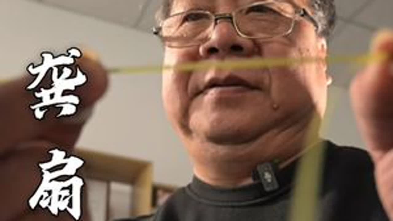 划竹成丝，扇里有声，看龚扇如何挑战手工艺的“物理极限”。 都说丝绸蜀锦精美，但在龚扇面前，竹子的柔韧被推向了另一个极限。选竹须讲究老嫩，砍伐须讲究时令，手工将竹剖成丝，每一根细若游丝的竹丝，在经...