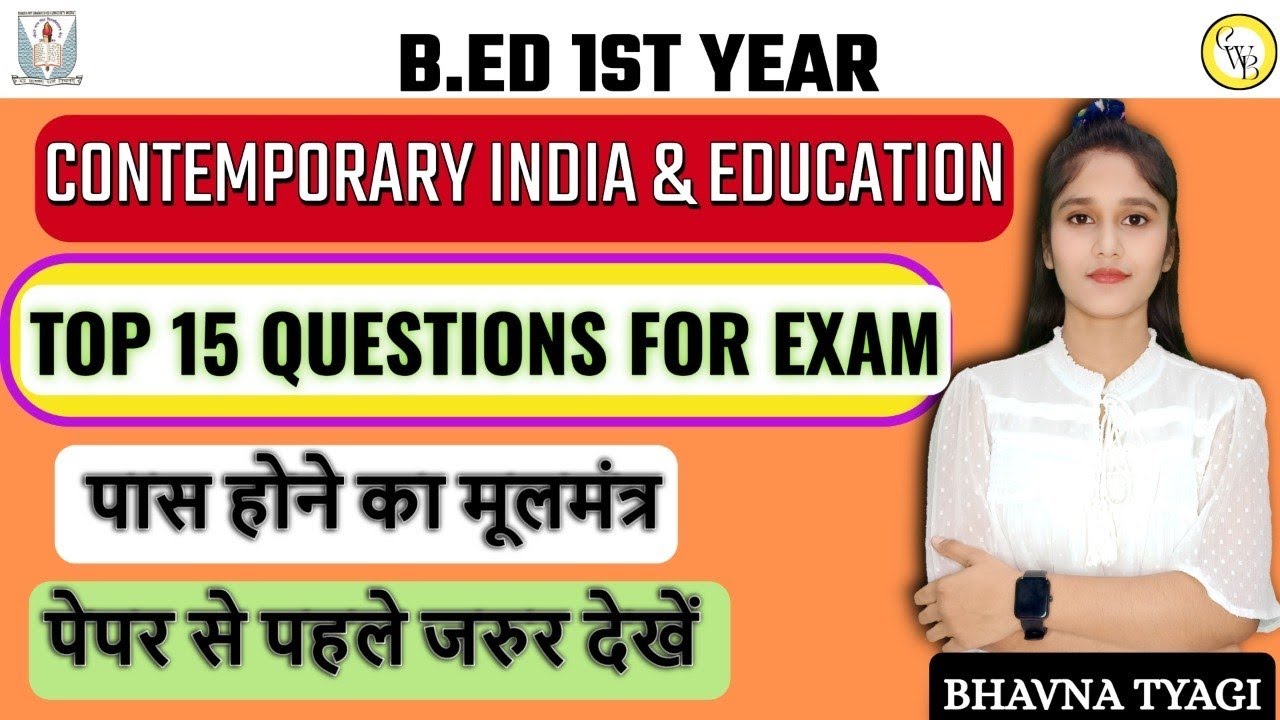 Contemporary india & education|TOP 15 QUESTION|CC-1|COMPLETE BOOK REVISION 2026|By Bhavna Tyagi
