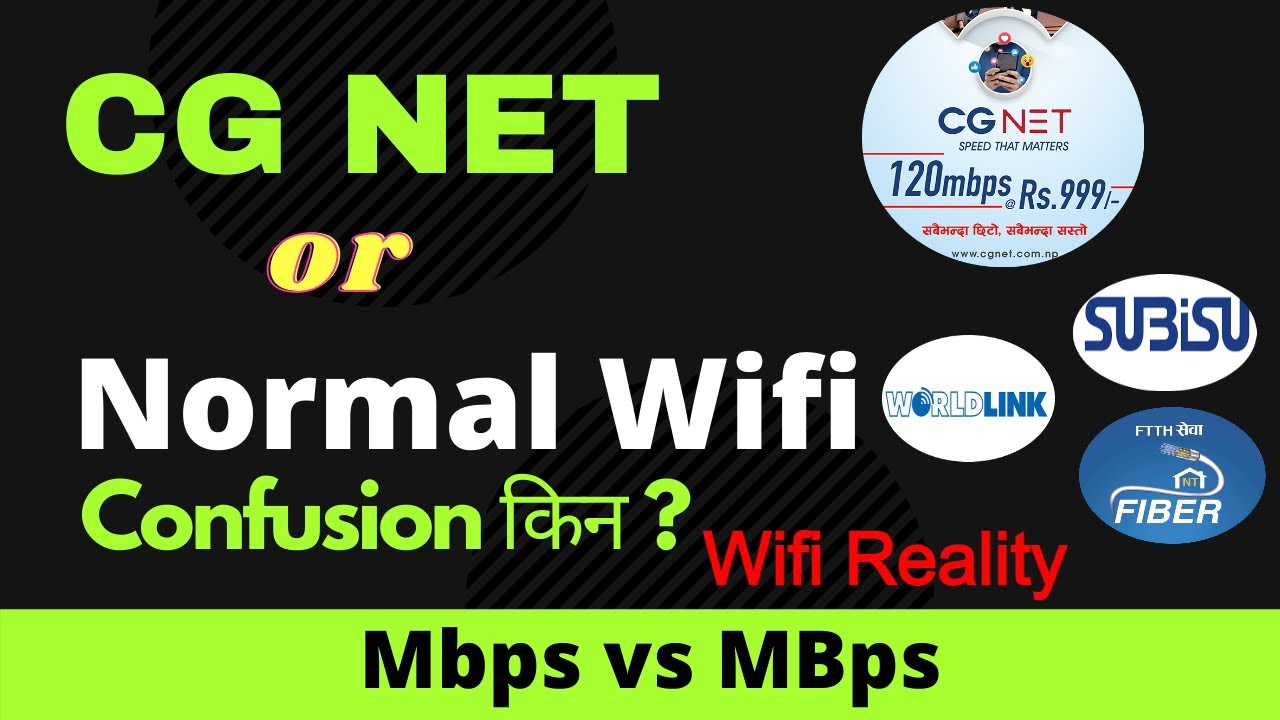 Difference Of CG Net 120Mbps & Other WiFi [ WorldLink, Subisu ] | Mbps Vs MBps| चेक YOUR WIFI SPEED