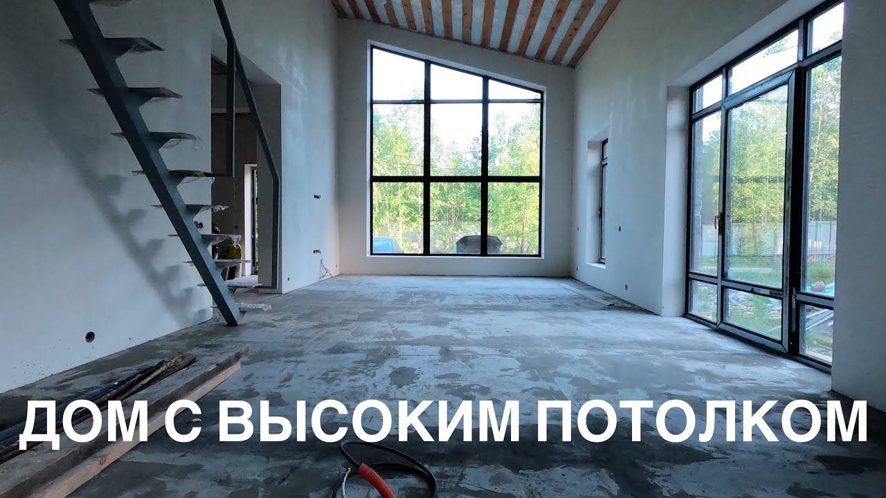 Дом с высоким потолком на слабых грунтах: свайный фундамент