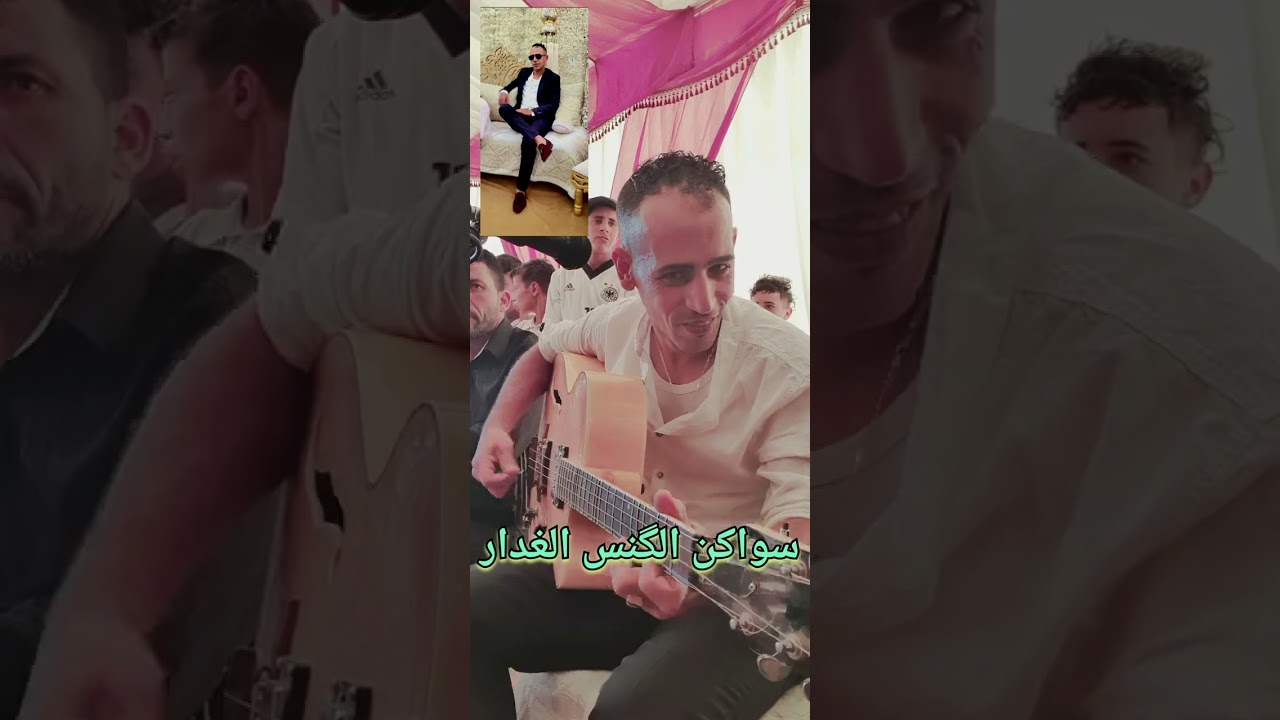 الفنان البكر نجم الكيتار سواكن#شعبي$بدر#اوعبي#العوينة#نجيب#كيتار#بطيش#espania #gitar