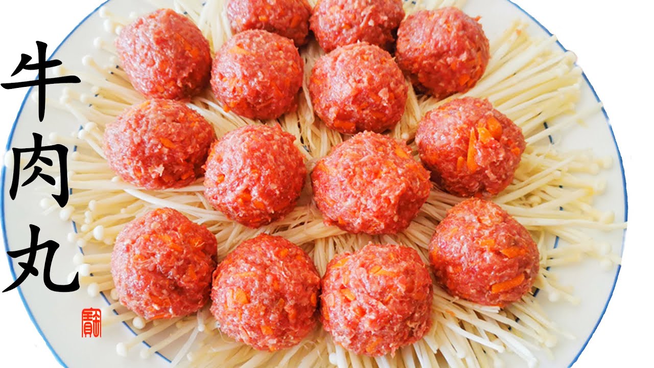 【EngSub】【Beef Meatballs】牛肉丸子这样做，没想到也如此弹牙，好吃得不得了！ MustTry!  ▏佳寶媽日誌 Gabaomom Journal