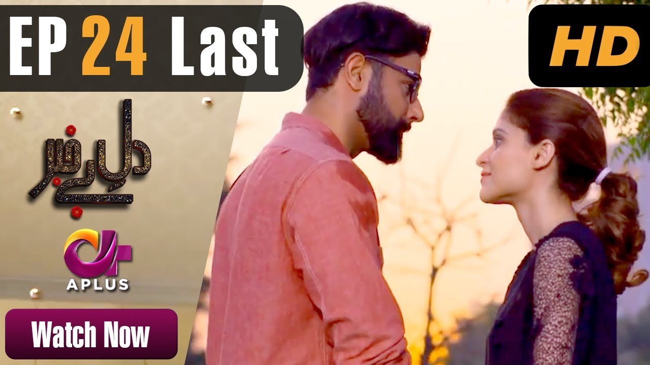 Drama | Dil e Bekhabar - Last Episode | Aplus ᴴᴰ Dramas | Arij Fatima, Adeel Chaudhary, Noor Hassan