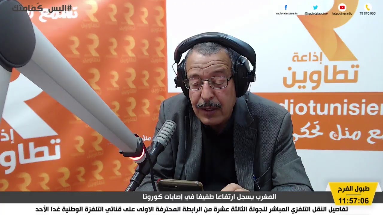 الجزء الثاني / طبول الفرح مع محمد مرابط