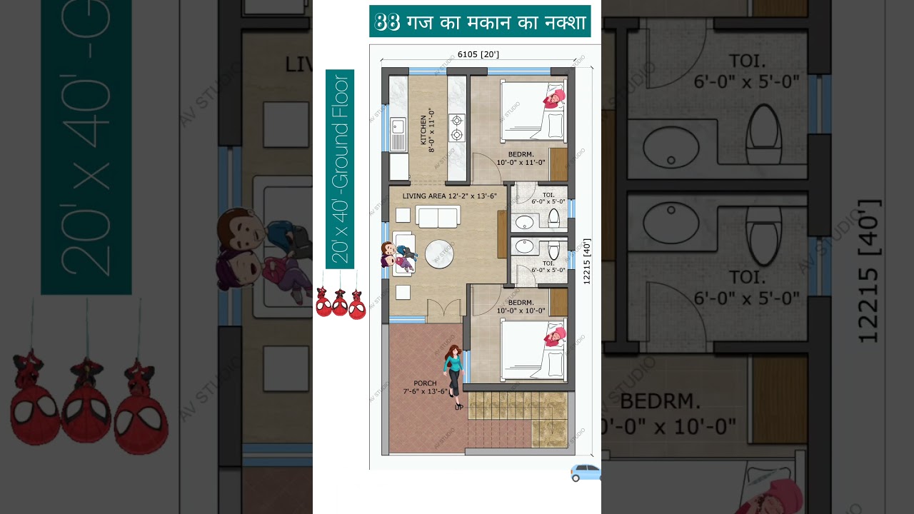 20x40 House Plan with Car Parking, 2BHK House Design, 20' by 40' House Map, 20*40 Home Plan
