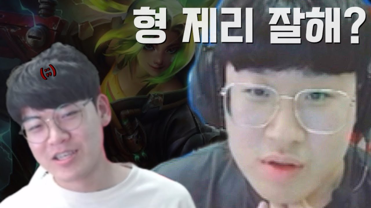 구마우스 케미 모음집 1
