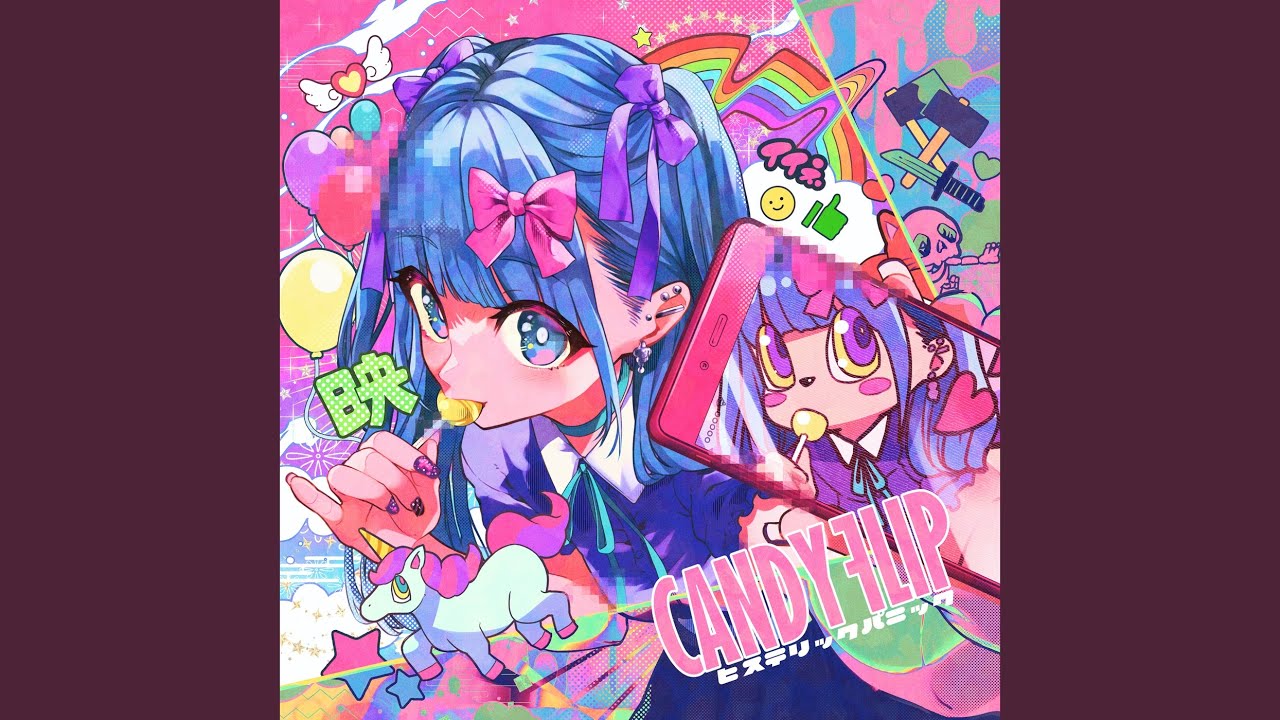 社不ロック