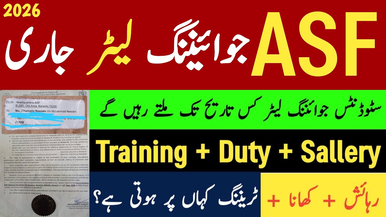 ASF Joining Letters Have Started 2026😍| Training, Duty Timing, Accommodation, Food? | Pak Jobs Ghazi