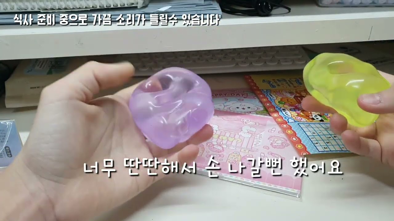 젠젠 선물가게 택배깡3탄