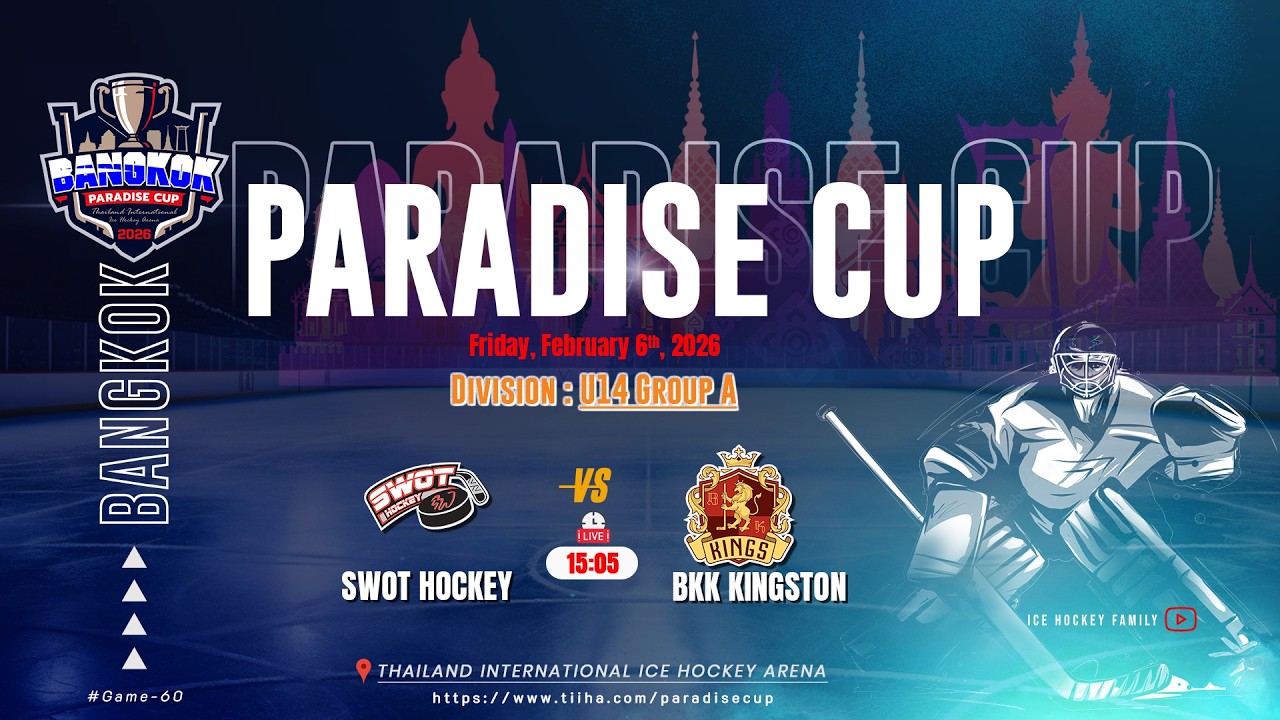 Swot Hockey ۷ʂ Bkk Kingston | Division U14 Group A | Paradise cup 2026