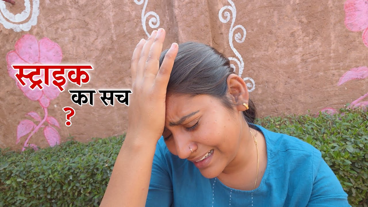 चैनल बंद होने की सच्चाई || Shivani Kumari