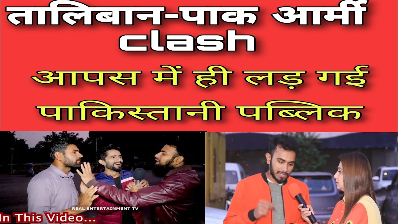 Taliban vs Pak-Army clash on pak-afghan border|pak reaction on India.