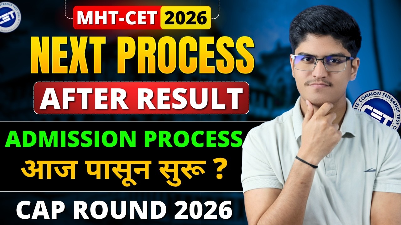 MHT-CET 2026 | Next Process After CET Results | CAP Round From Filling | Admission Process Started ?
