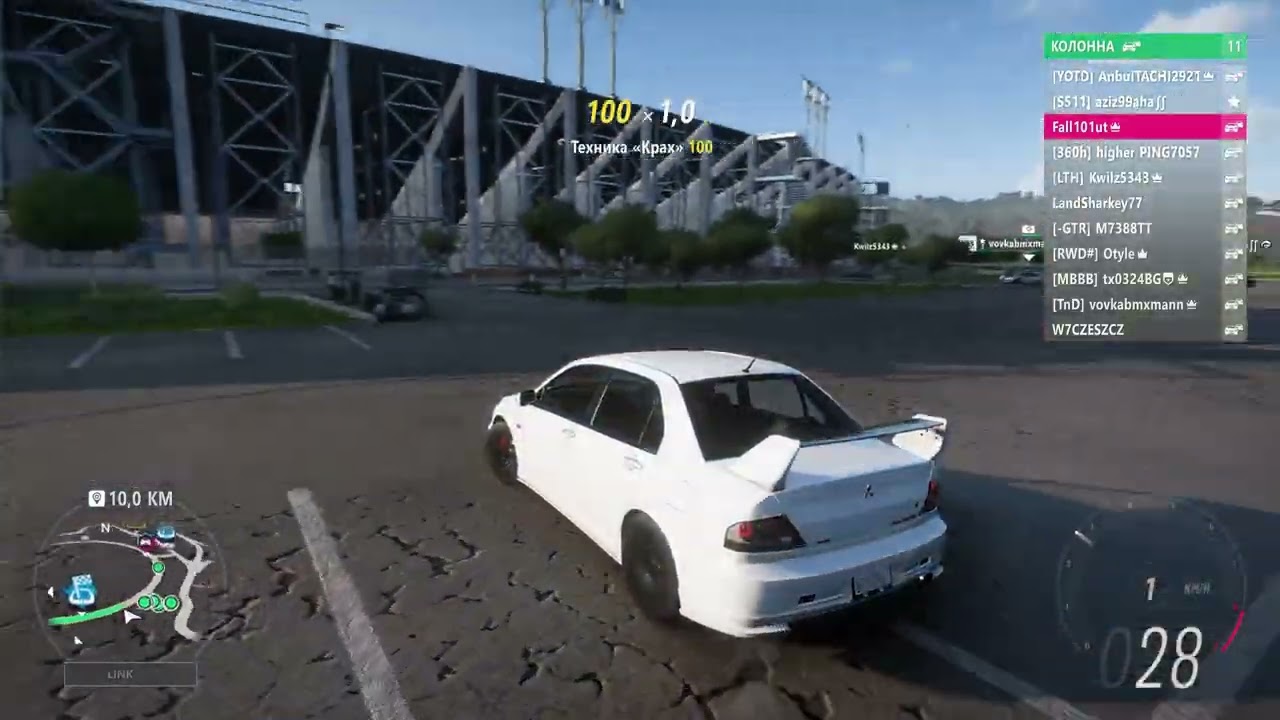 FORZA HORIZON 5 BIG FUN CRUSE