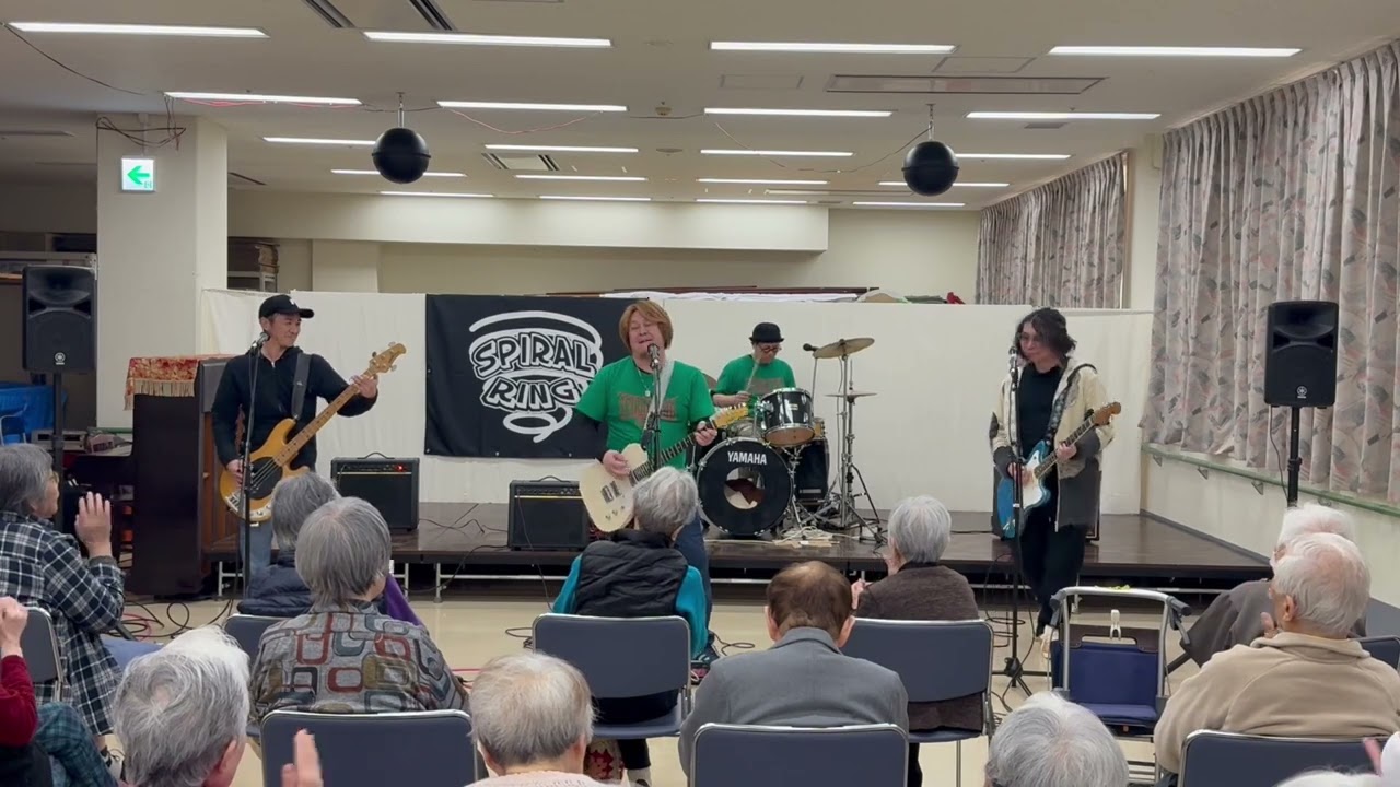 2025 12 29 デイサービスつるとかめ　spiralring　dreamer