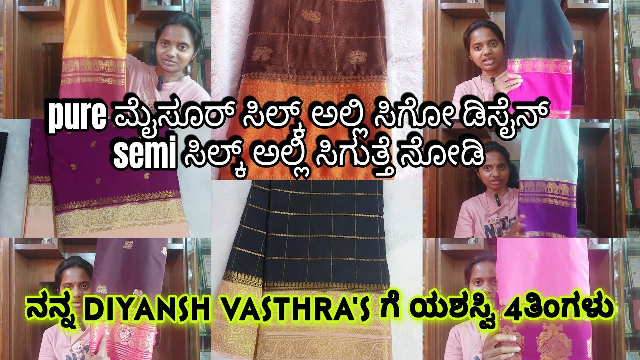ಊರ ಹಬ್ಬ ಬಂತು ಹಾಗೆ ಮದುವೆ ನು ಬಂತು ಅಲ್ವಾ 😊ಸೀರೆ ಯಾರಲೇ ತಗೊಂಡಿಲ್ಲ ಇನ್ನು 