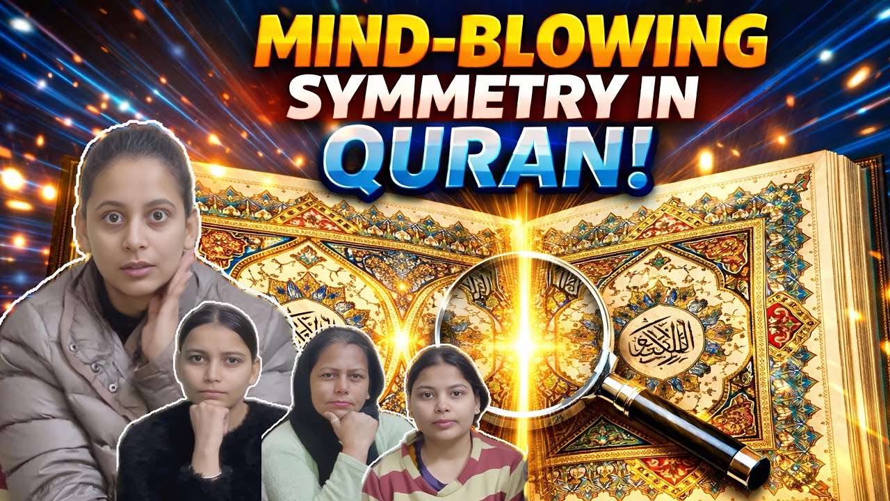 Mind Blowing Symmetry in Quran Pages 🤯 | A Miracle You’ll See For The First Time