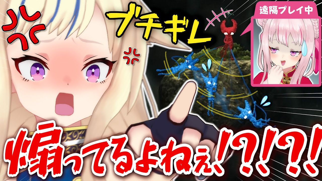 【遠隔操作ドッキリ】味方のはずのAIを暴走させてみたらキレたwwww