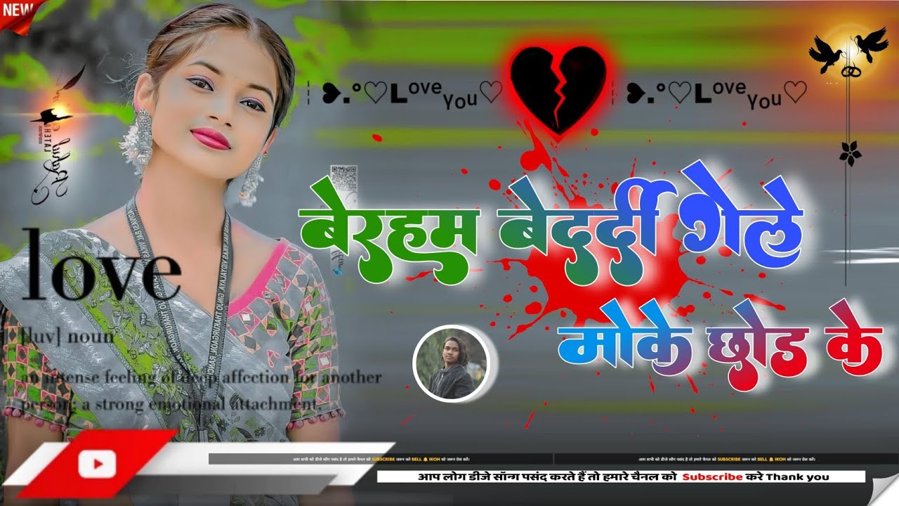 #new_nagpuri_bewafa_song_बेरहम_बेदरदी_गेले_मोके_छोड_के_dj_remix_song_2025_dj_tilak_mali_katiya