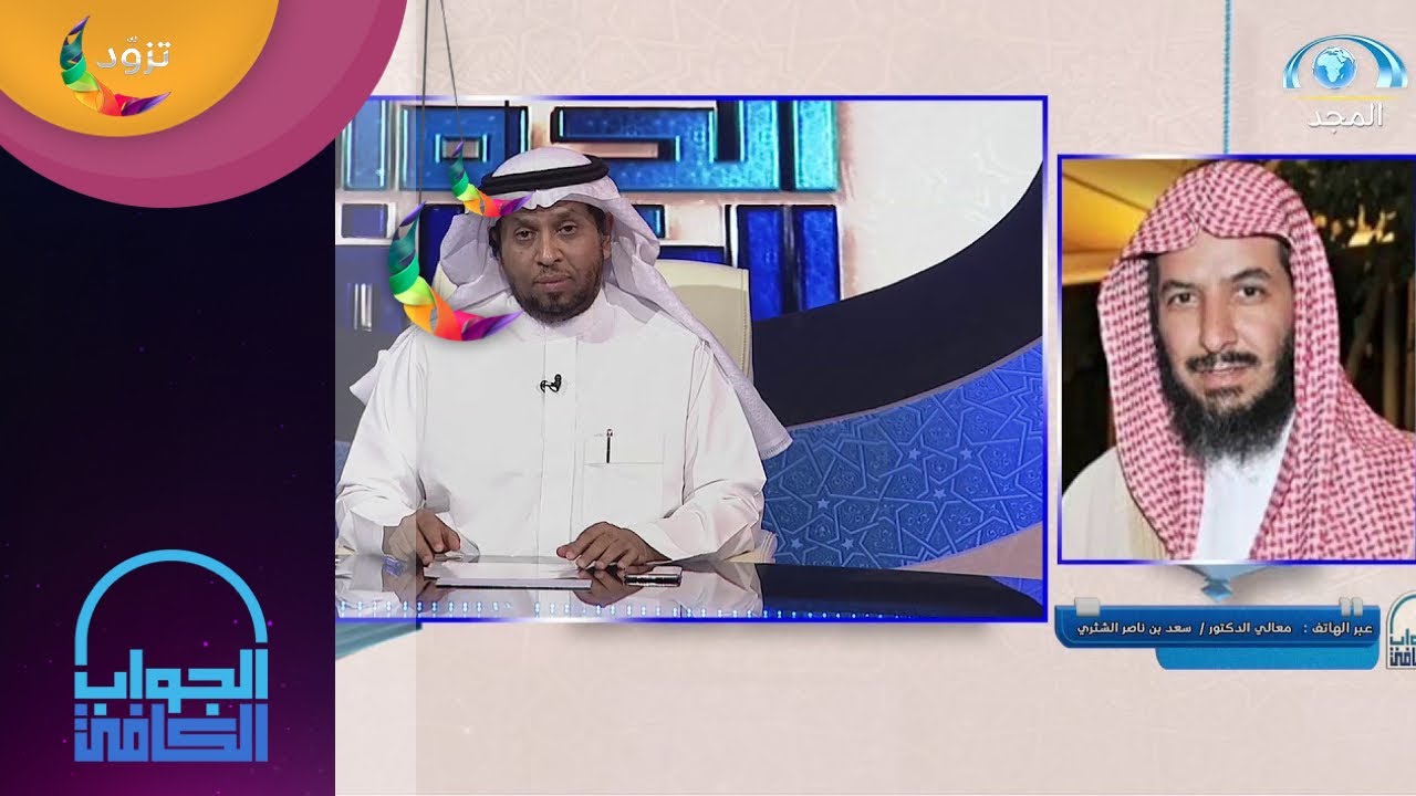 أولادنا متعبين في إيقاظهم للصلاة فماذا نفعل؟  | معالي الشيخ.أ.د: سعد الشثري | الجواب الكافي