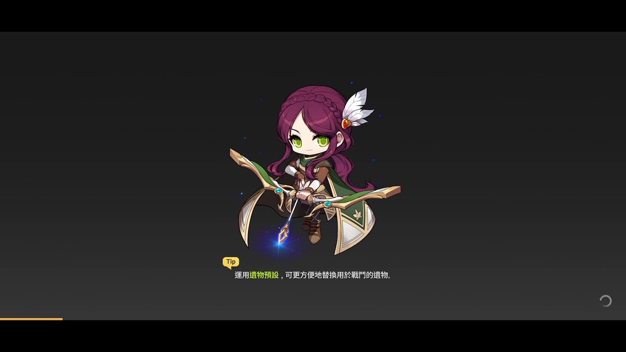 楓之谷放置冒險