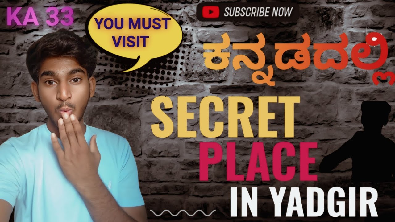 Must visiting place in yadgir | do you know this place ? | ನೀವು ಯಾವಾಗ ಇಲ್ಲಿಗೆ ಬರ್ತೀರಾ ? | Best vlog.