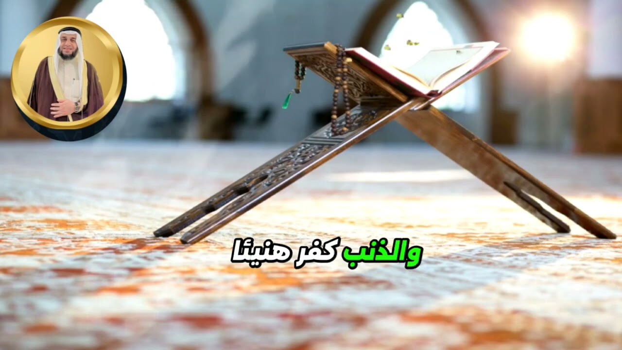 الحلقة  (  العاشرة ) من برنامجي اليومي ( لا تحزن ) ،الشيخ حمزة الخطاطبة أبو الأمين 