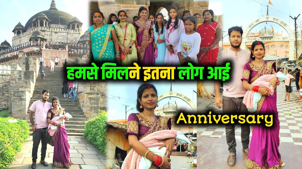 My first Anniversary ke din ladaki log mujhase milane aayi | sherashah tomb@SwatiShortss