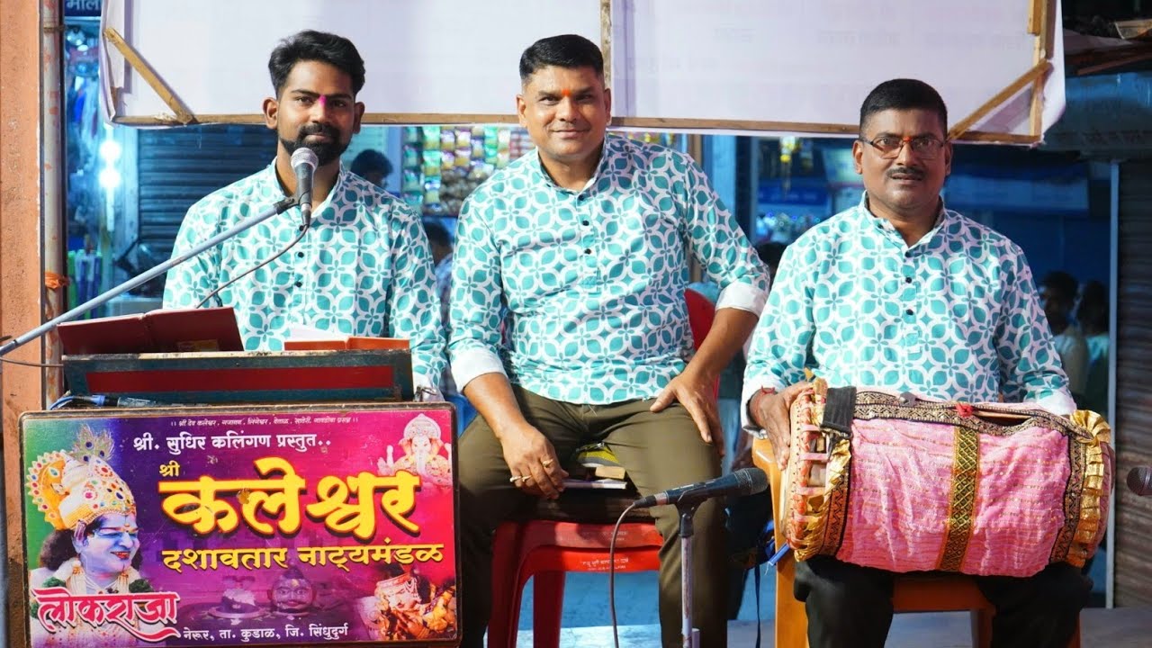 करितो मी तव धावा..💥 रचना - चंद्रकांत खोत..👏 सुरेल साथ-संगत
