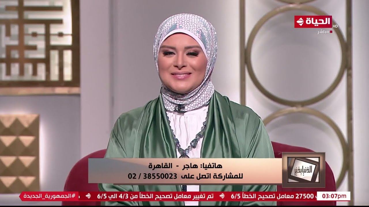 الدنيا بخير | مع لمياء فهمي والشيخ رمضان عبد الرازق | 2 مايو 2023 - الحلقة الكاملة