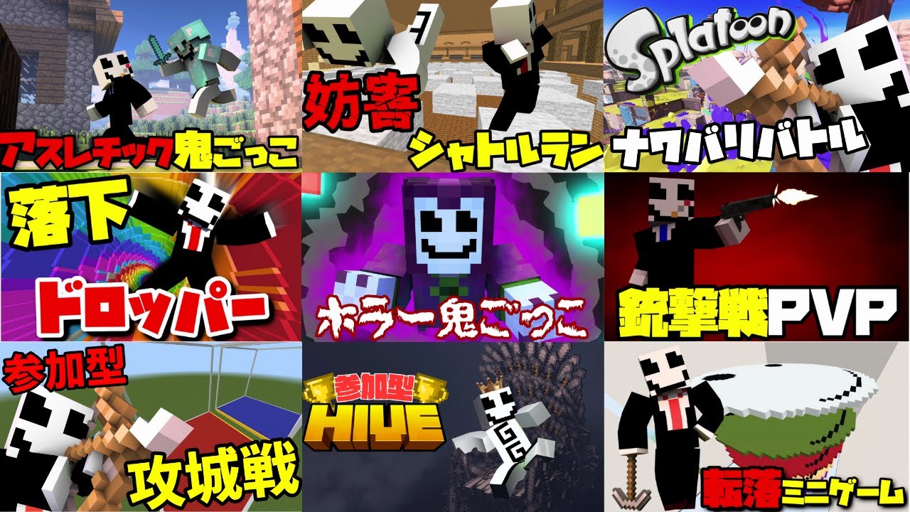 【マイクラ/参加型】みんなとミニゲームをやるぞ！！！#shorts #縦型配信 #minecraft