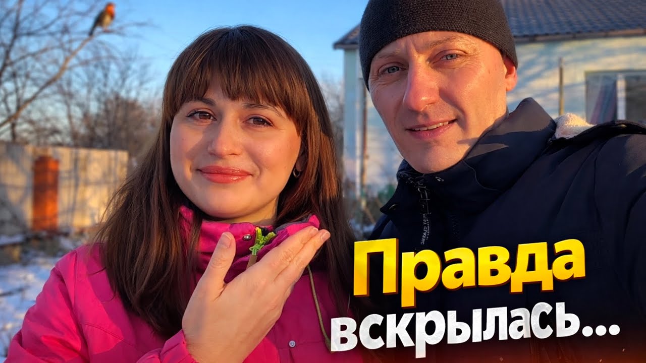 Вы серьёзно думаете, что Инна это сделала? Переселенцы Донбасса без прикрас