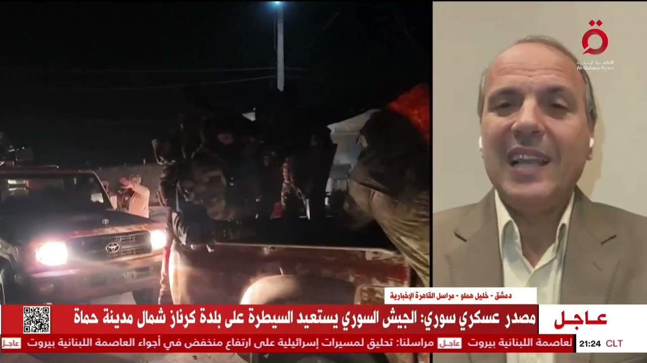 “الجيش السوري يستعيد مدينة حماة”.. مراسلنا يكشف إلى أين وصلت المعارك العسكرية في سوريا