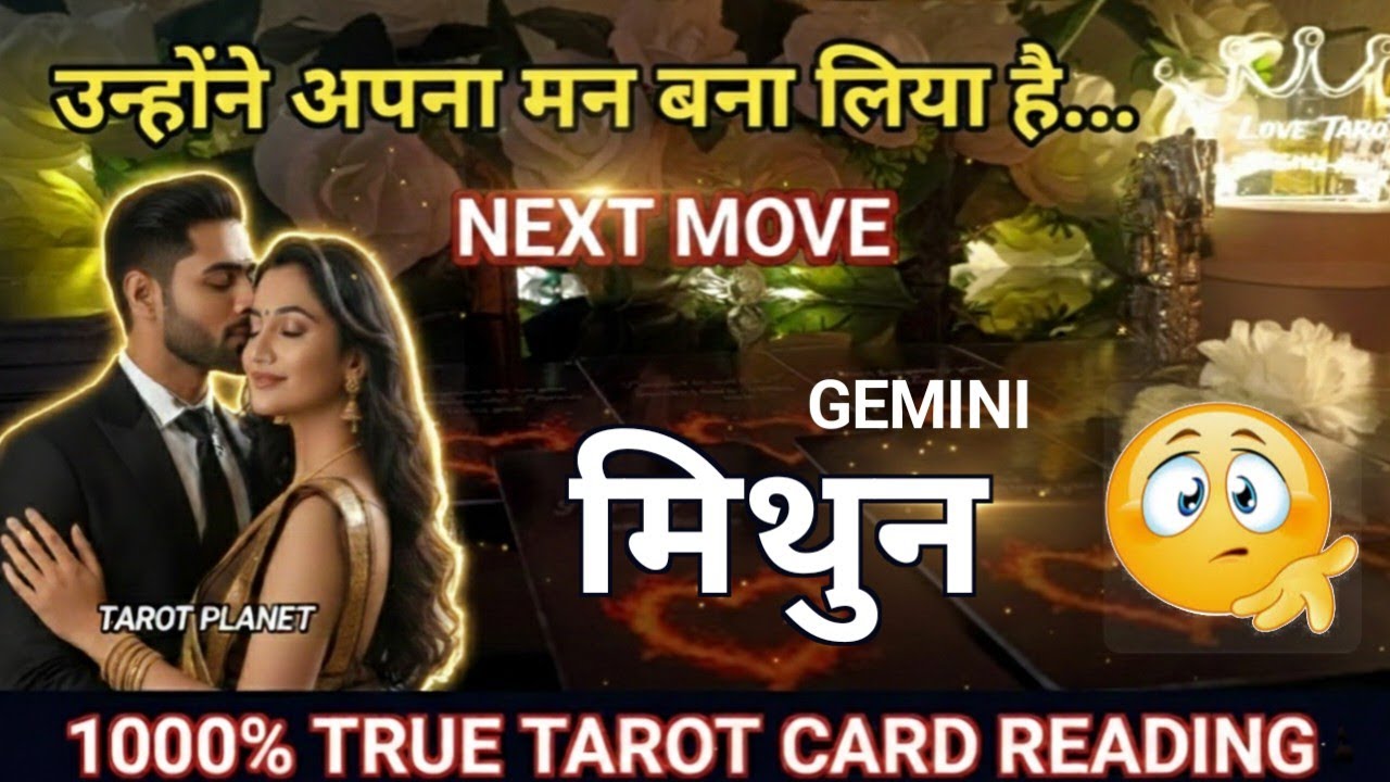  मिथुन राशि पार्टनर ❤Gemini Current Feelings Of Your Person Tarot Reading #tarotplanet #TarotHindi
