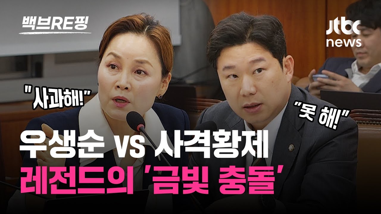 우생순 임오경 