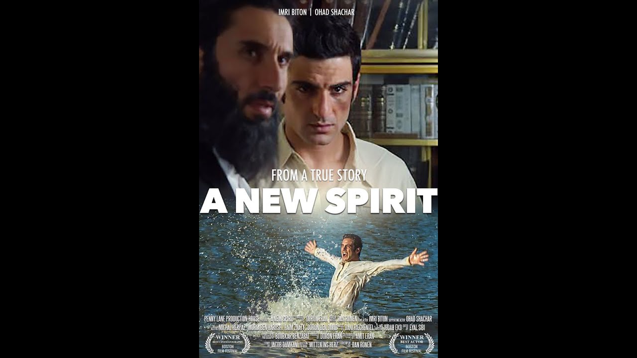 A New Spirit - full film