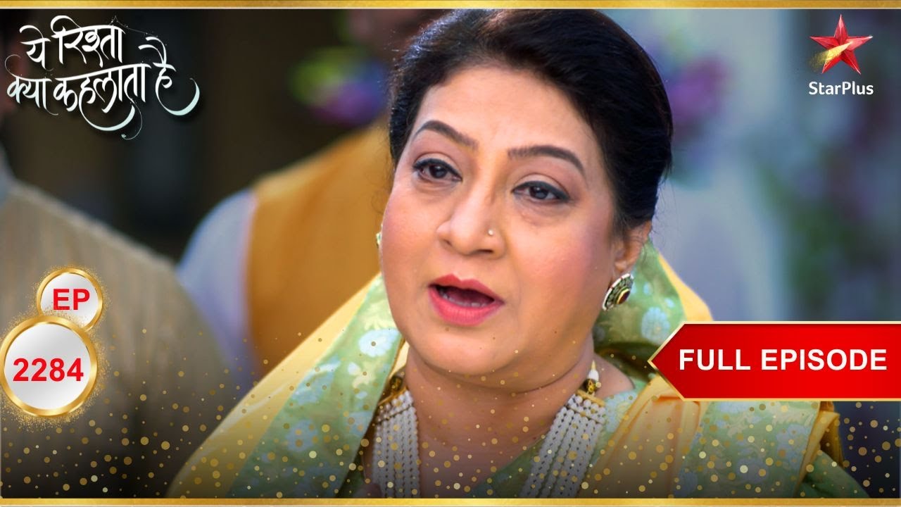 Suhasini के सख्त नियम! | Full Ep. 2284 | Yeh Rishta Kya Kehlata Hai