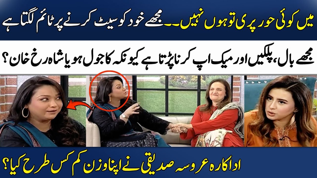 Main Koi Hoor Pari Nahi Hon | Uroosa Siddiqui | Dr Nabiha Ali | Hina Bayat | Madeha Naqvi | SAMAA TV