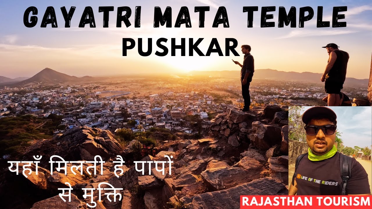 Gayatri temple pushkar | गायत्री मंदिर पुष्कर | Places to visit in Pushkar rajasthan