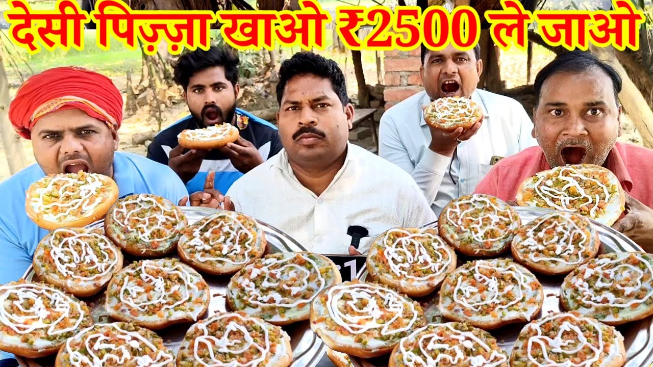 देसी पिज़्ज़ा खाओ ₹2500 ले जाओ। 🍕🍕🍕😋🍔😱 UNLIMITED PIZZA EATING CHALLENGE. PIZZA EATING SHOW 😋
