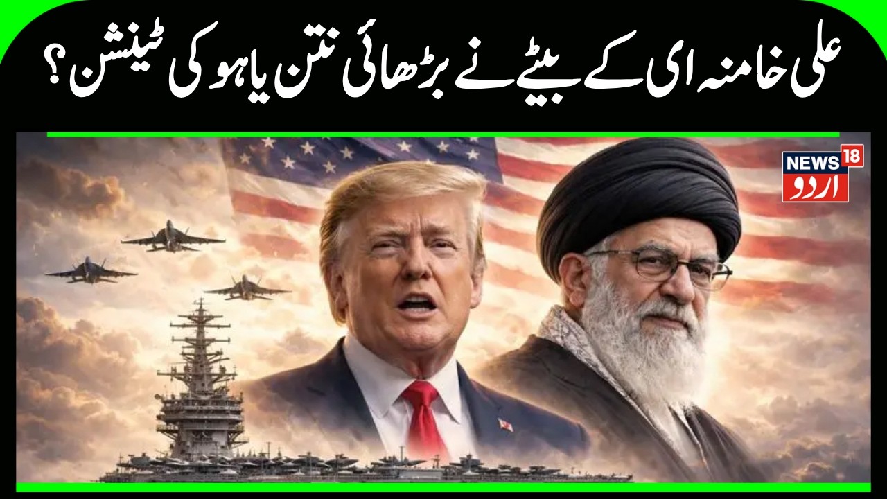 US-Iran Tensions: Trump Weighs Sending 2nd Aircraft Carrier to Middle East if Iran Talks Fail | N18G