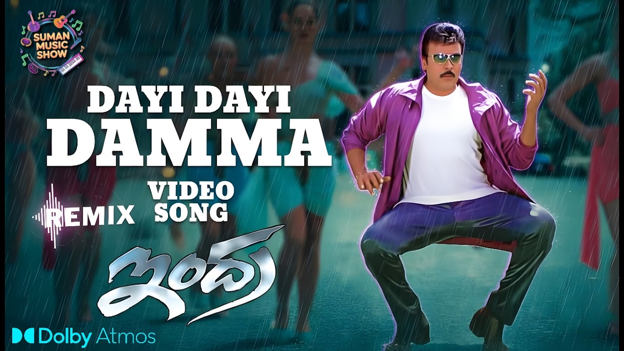 Dayi Dayi Damma Full Remix Audio Song | Indra | Chiranjeevi | Sonali Bendre | Mani Sharma | B Gopal