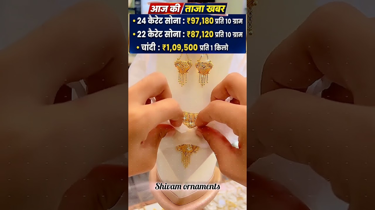 Today Gold Rate ‼️ Gold's Latest Price 📈 Light weight Gold Necklace Set with Earrings #ranihaar