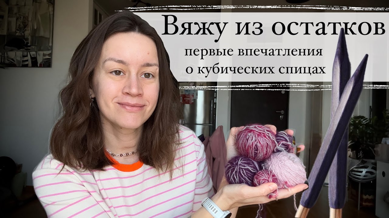 Вяжу из остатков: еще одна полосатая шаль на кубических спицах от Knit Pro