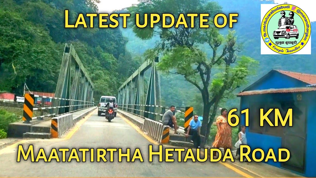 Matatirtha Hetauda Road || latest road update ||