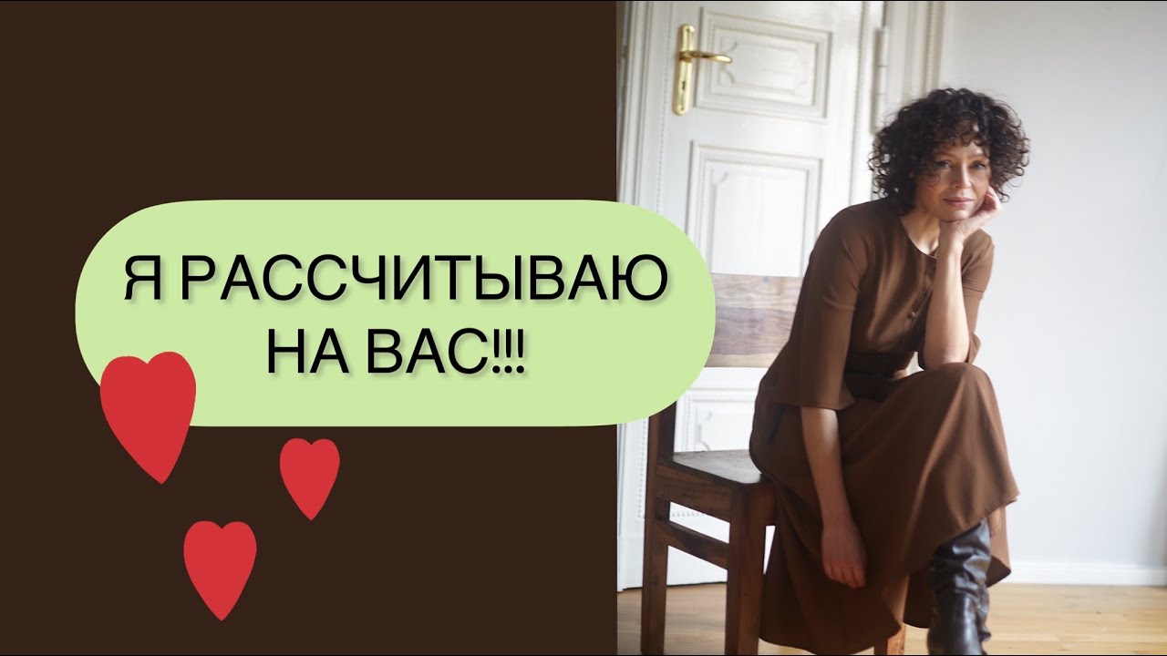 Урок польского языка со множеством примеров. Повторяйте за мной! Считать и рассчитывать по-польски