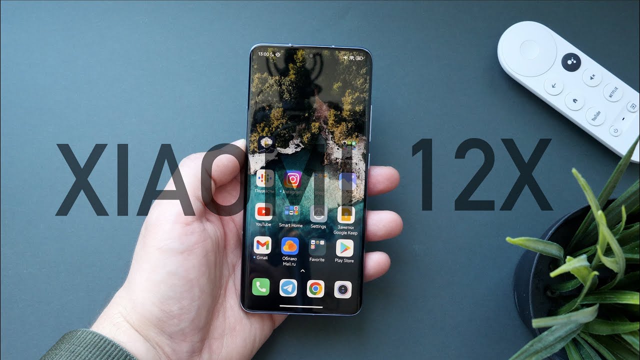 ОБЗОР XIAOMI 12X. ОТЛИЧИЯ ОТ XIAOMI 12