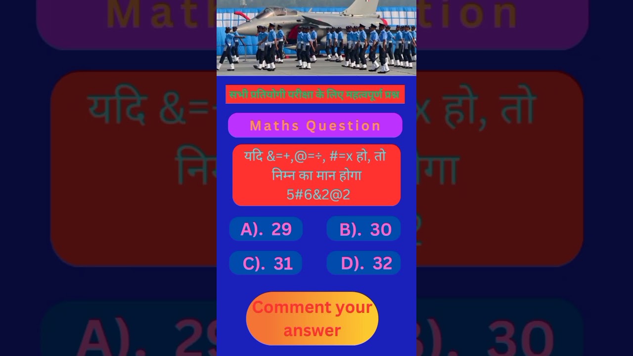 comment your answer 👍👍👍