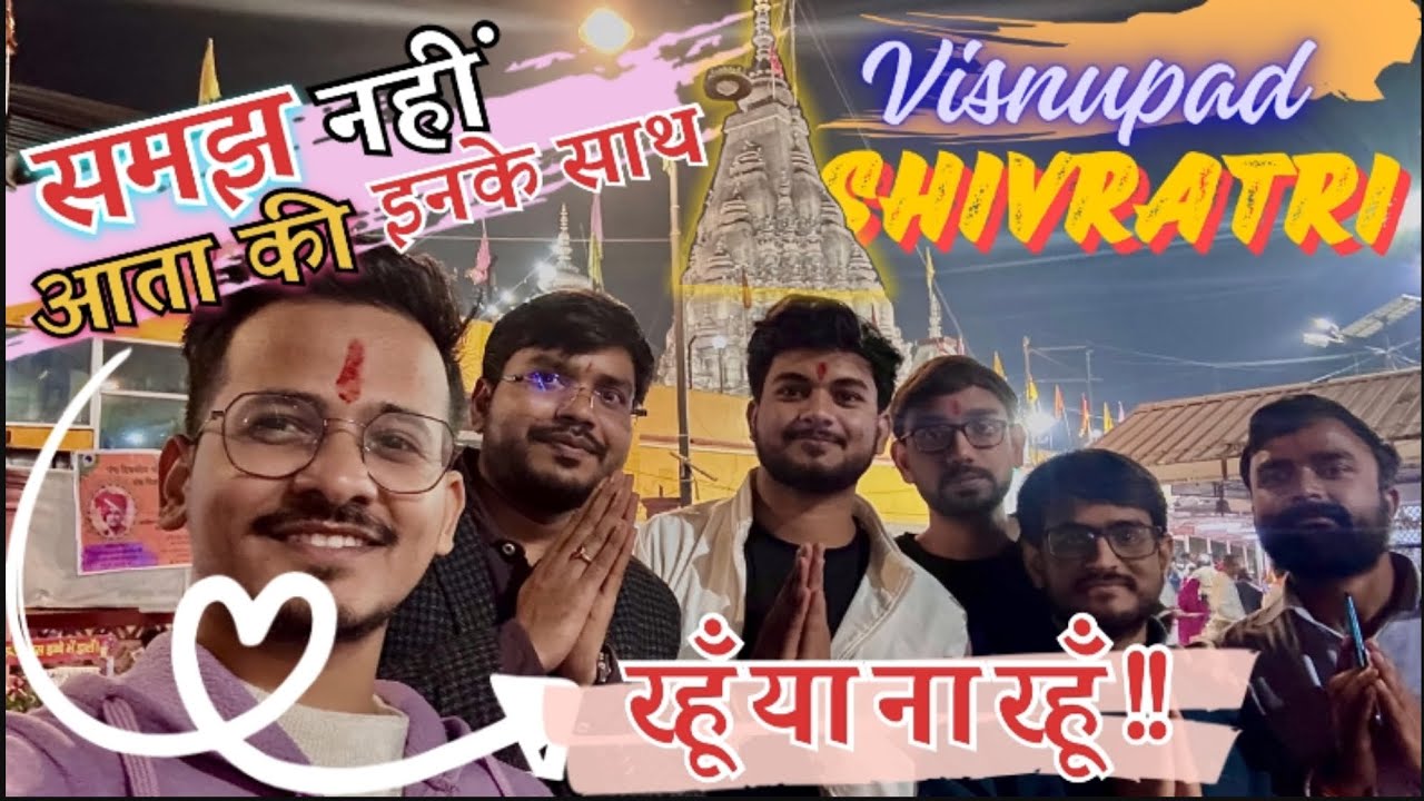 Mahashivratri ( महाशिवरात्रि) Vishnupad Temple Faculties के साथ, फल्गु  ( Falgu Ghat ) ​#jaimahakal